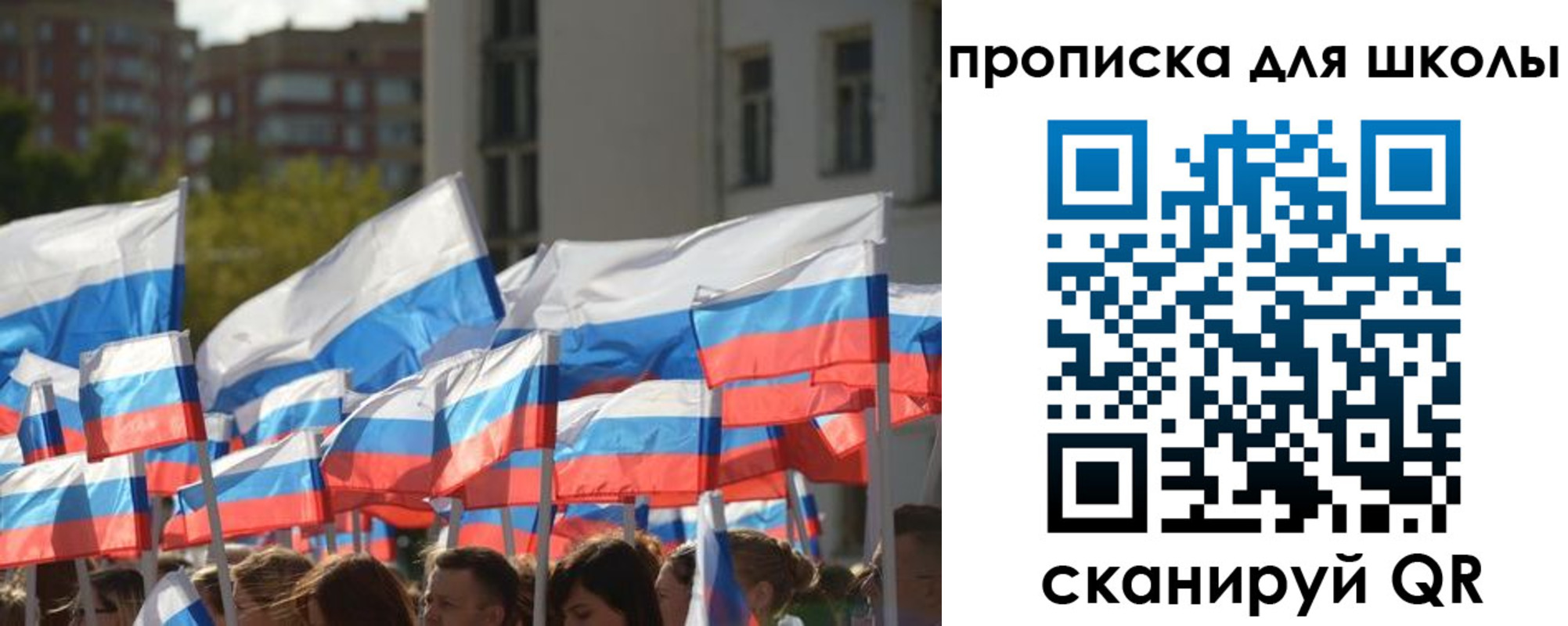 прописка иностранных граждан в Красногорске